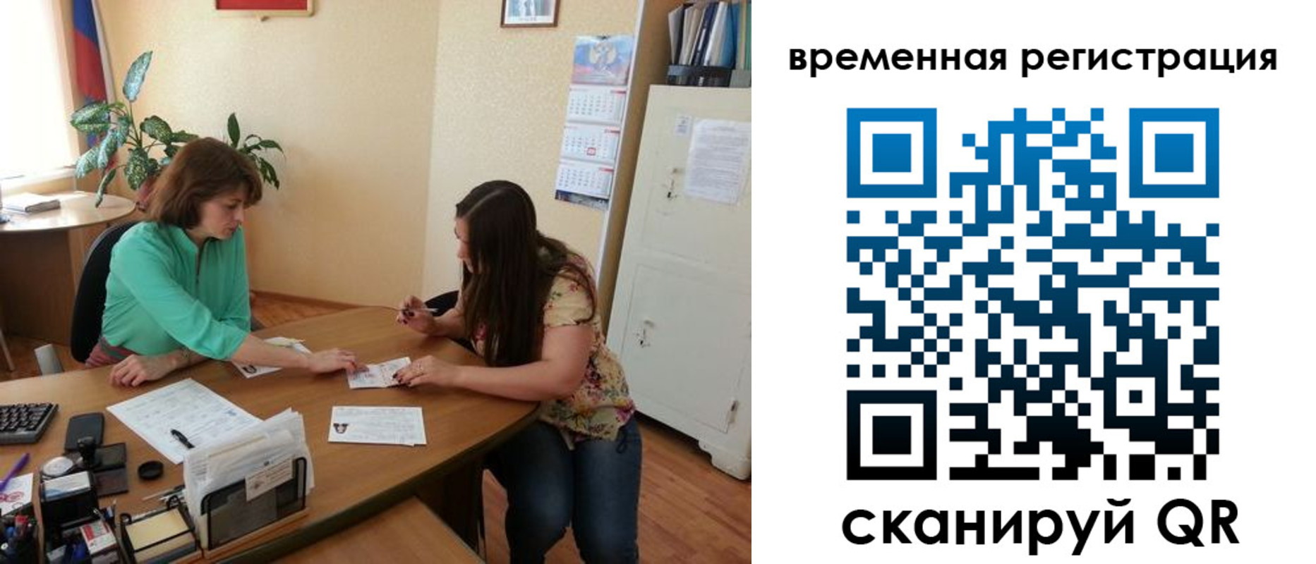 найти адрес прописки в Пскове