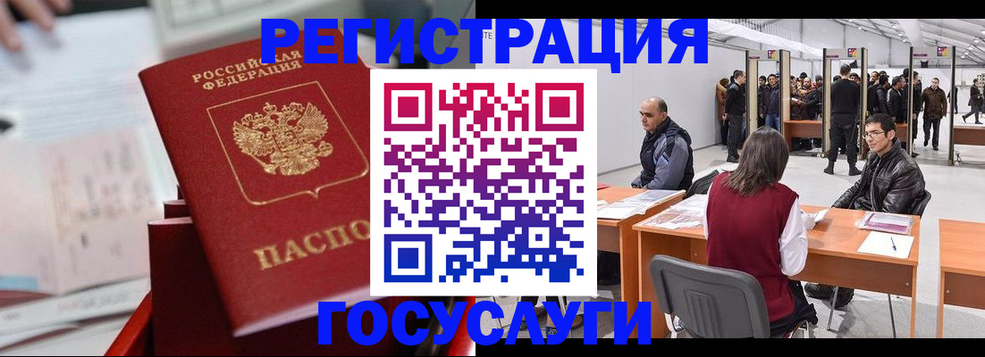 прописка поиск в Пскове